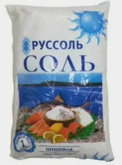 Соль пищевая «Руссоль» 1 кг