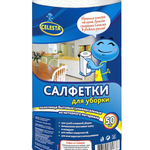 Салфетки для уборки «CELESTA» универсальные рулон 50 шт
