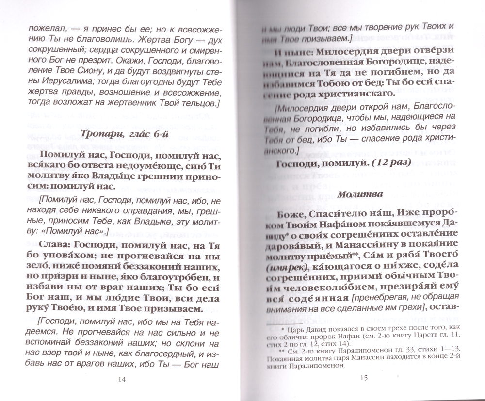 Скан_20250819 (16)