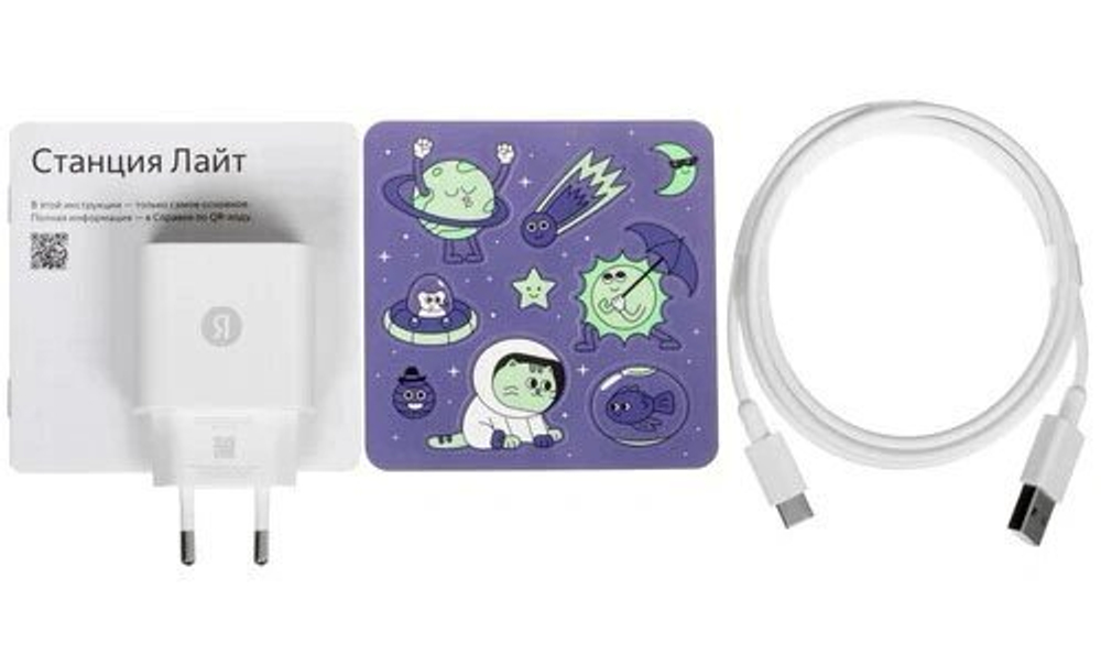 Умная колонка Яндекс Станция Лайт 2, Фиолетовая (YNDX-00026VIO)