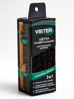 Щетка деревянная для обуви Vister, щетина из конского волоса (малая)