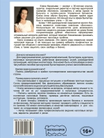Налоги. Законные способы оптимизировать