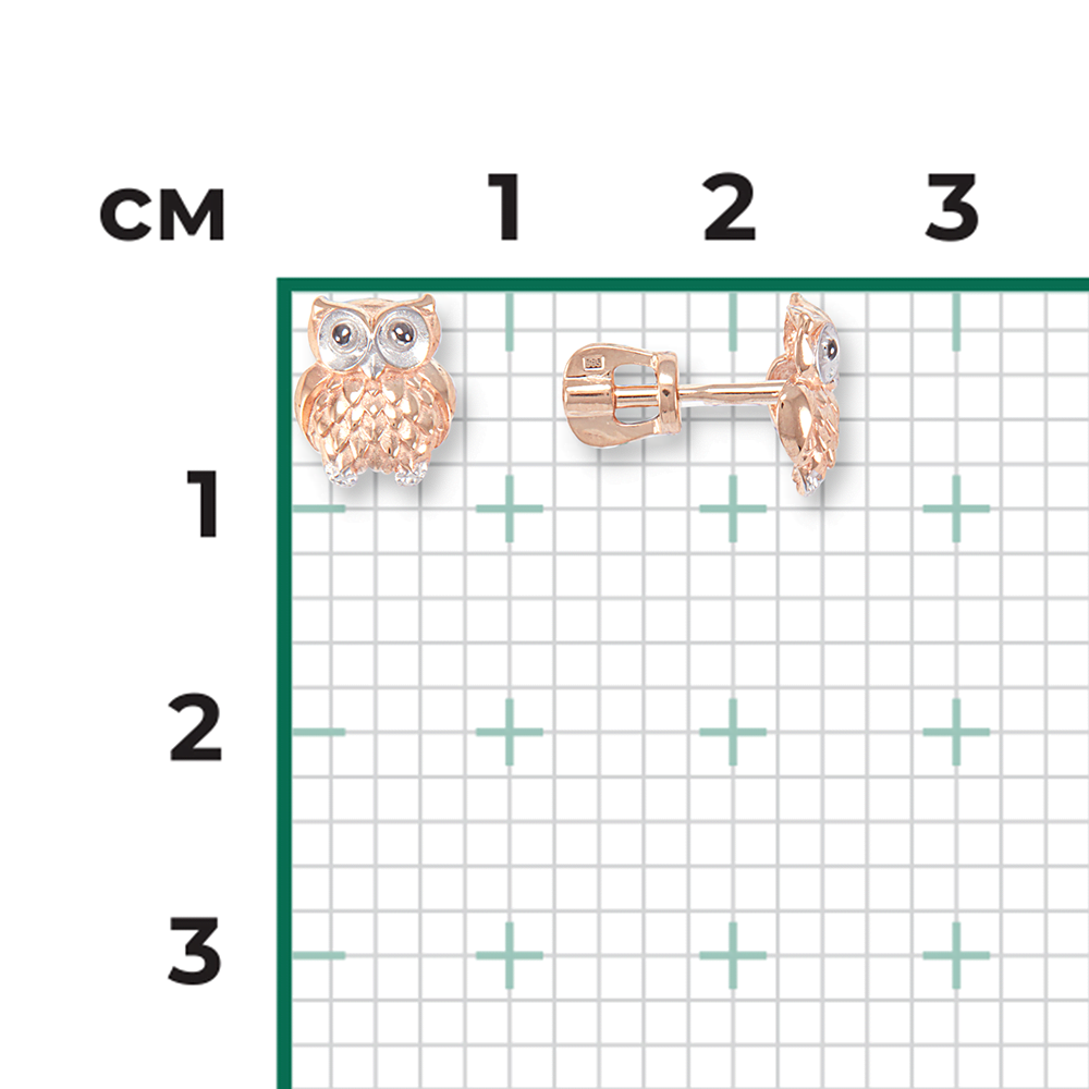 Серьги-пусеты «Совы» из красного золота