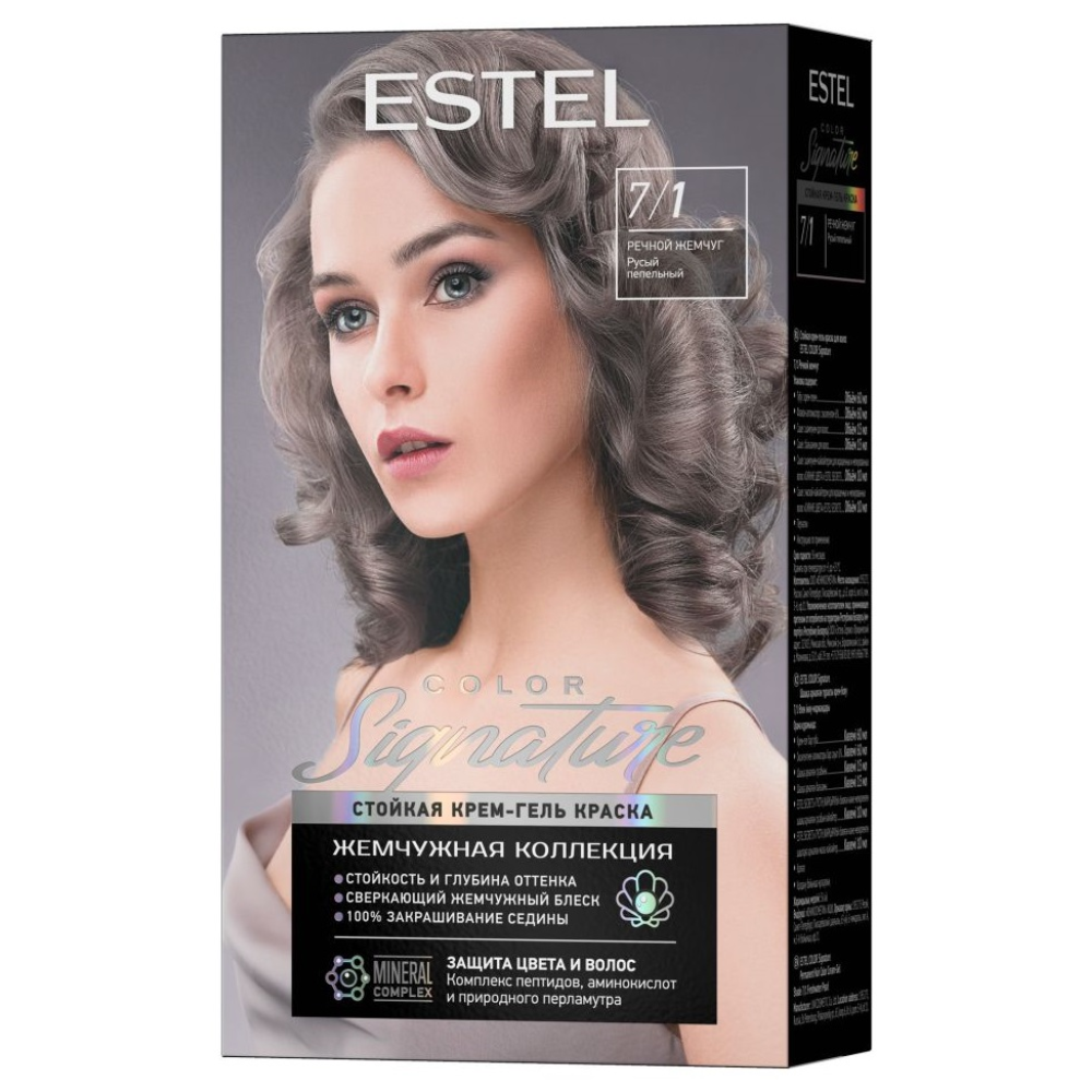 Краска для волос Estel Речной жемчуг 7/1