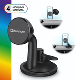 Универсальный держатель Defender 152+ магнит на панель/стекло