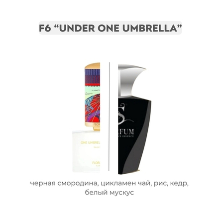 F6 UNDER ONE UMBRELLA по мотивам One Umbrella for Two Floraïku, парфюмерная вода