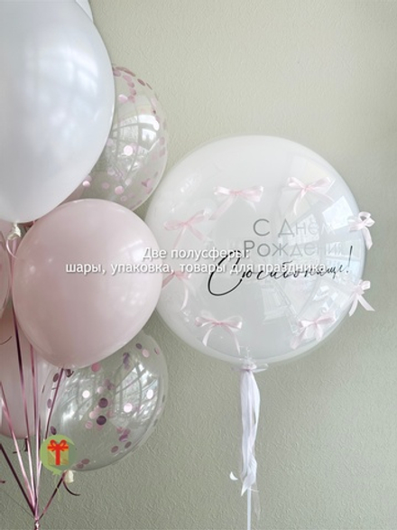 Набор Сюсибонище