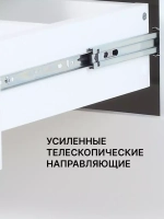 Комод RANT "INDY PRO" с органайзером 80 см. 4 ящика (арт.123) Cloud White