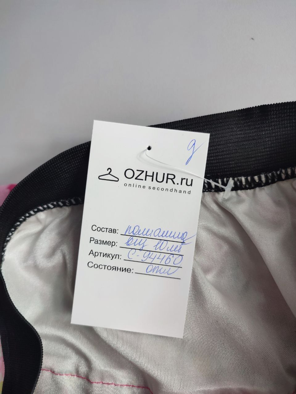 Юбка красивая на 10 лет