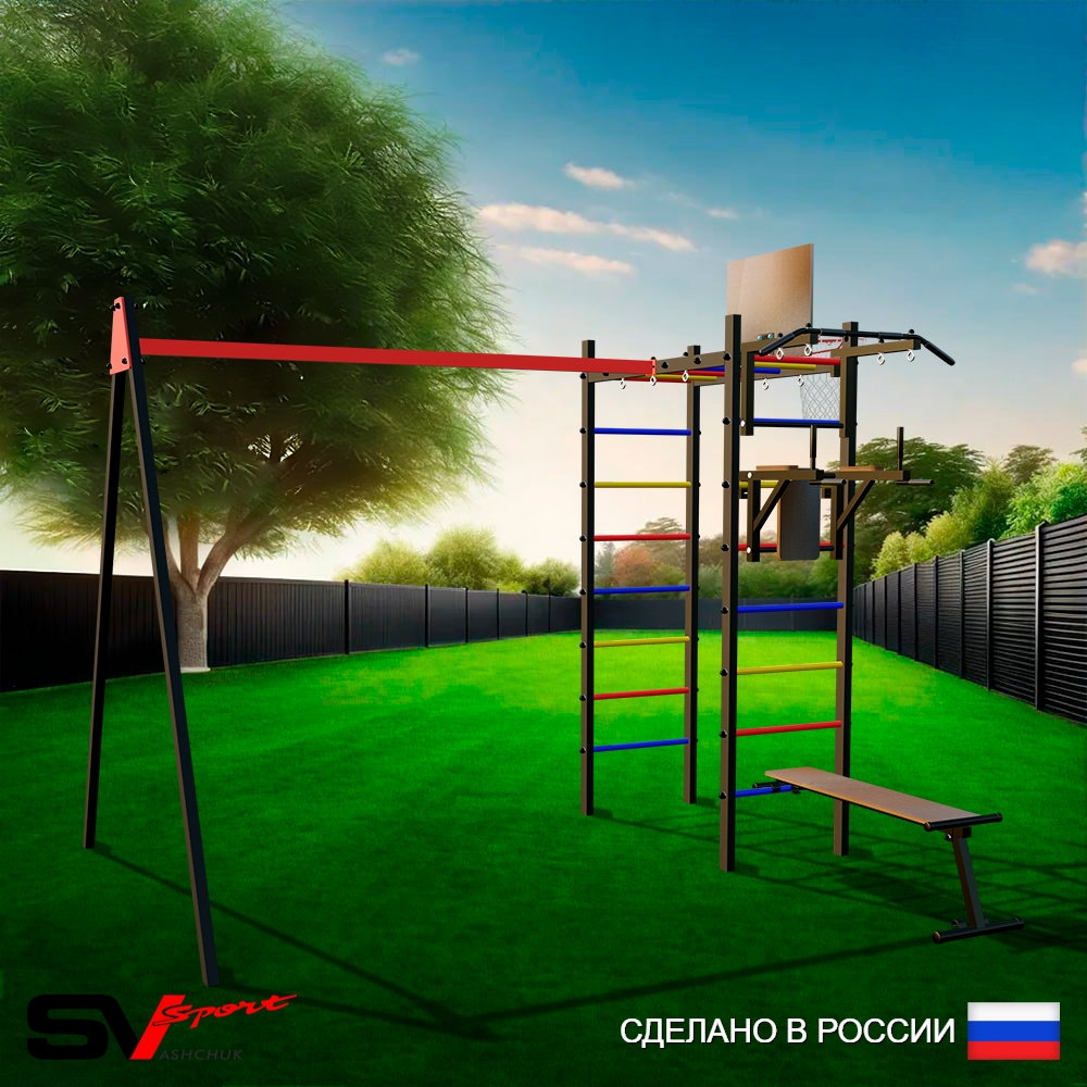 Уличный спортивно-игровой комплекс Sv Sport У3051КП1 (Турник/Брусья/Скамья/Подвесы на подш/Щит баскет)