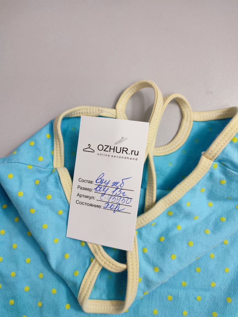 Платье в горошек на 1/1,5 года