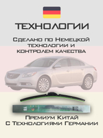 Щетки стеклоочистителя HUOYE Y8 600/450 мм на Buick Regal | Hook/J-Hook