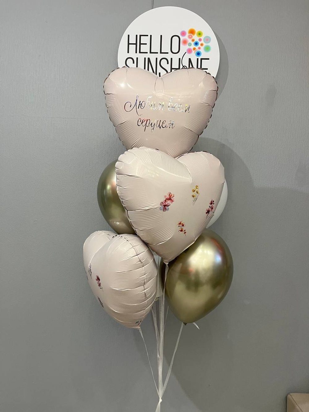 Набор шаров Весна