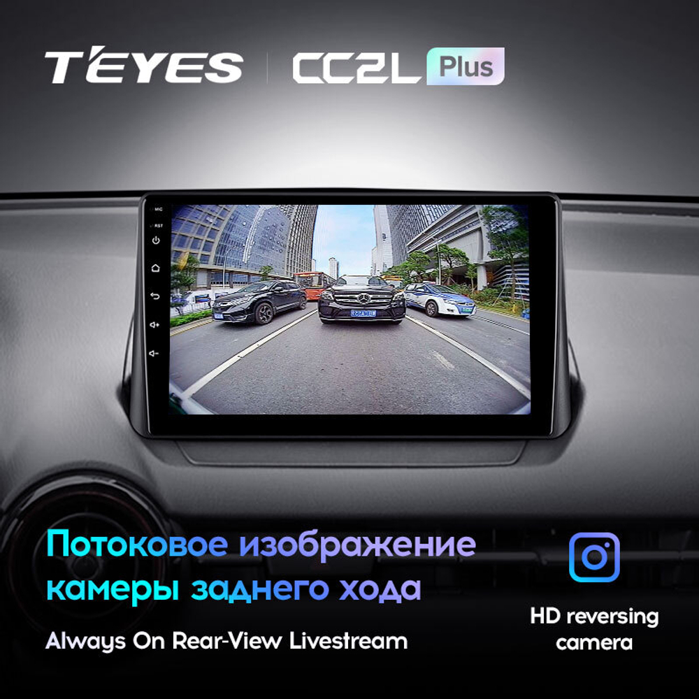 Teyes CC2L Plus 9" для Mazda CX-3 2015-2018