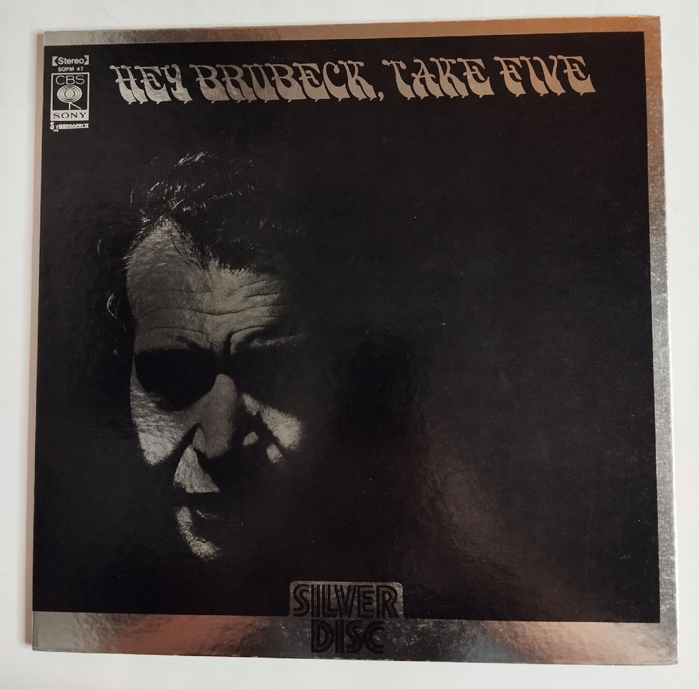 Винтажная виниловая пластинка LP The Dave Brubeck Quartet Hey Brubeck, Take Five (Japan 1973)