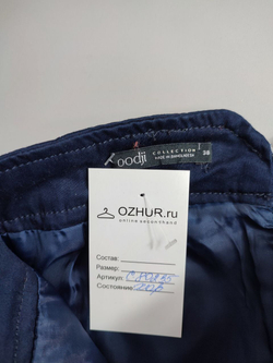 Юбка Oodji стильная 44 размер