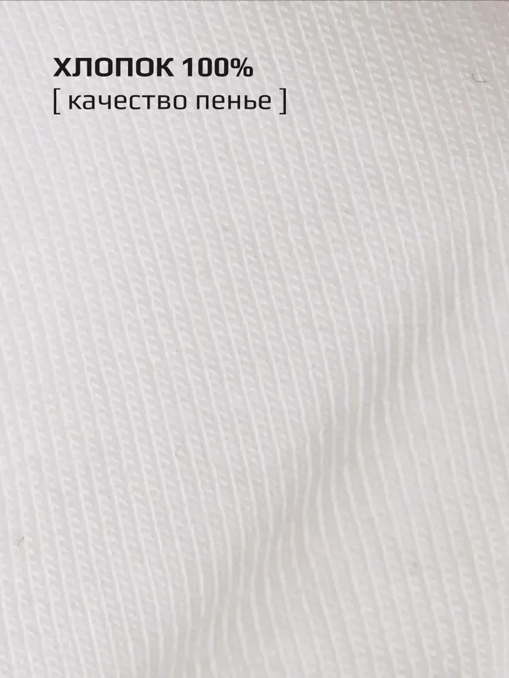 Лонгслив для мальчика белый в школу