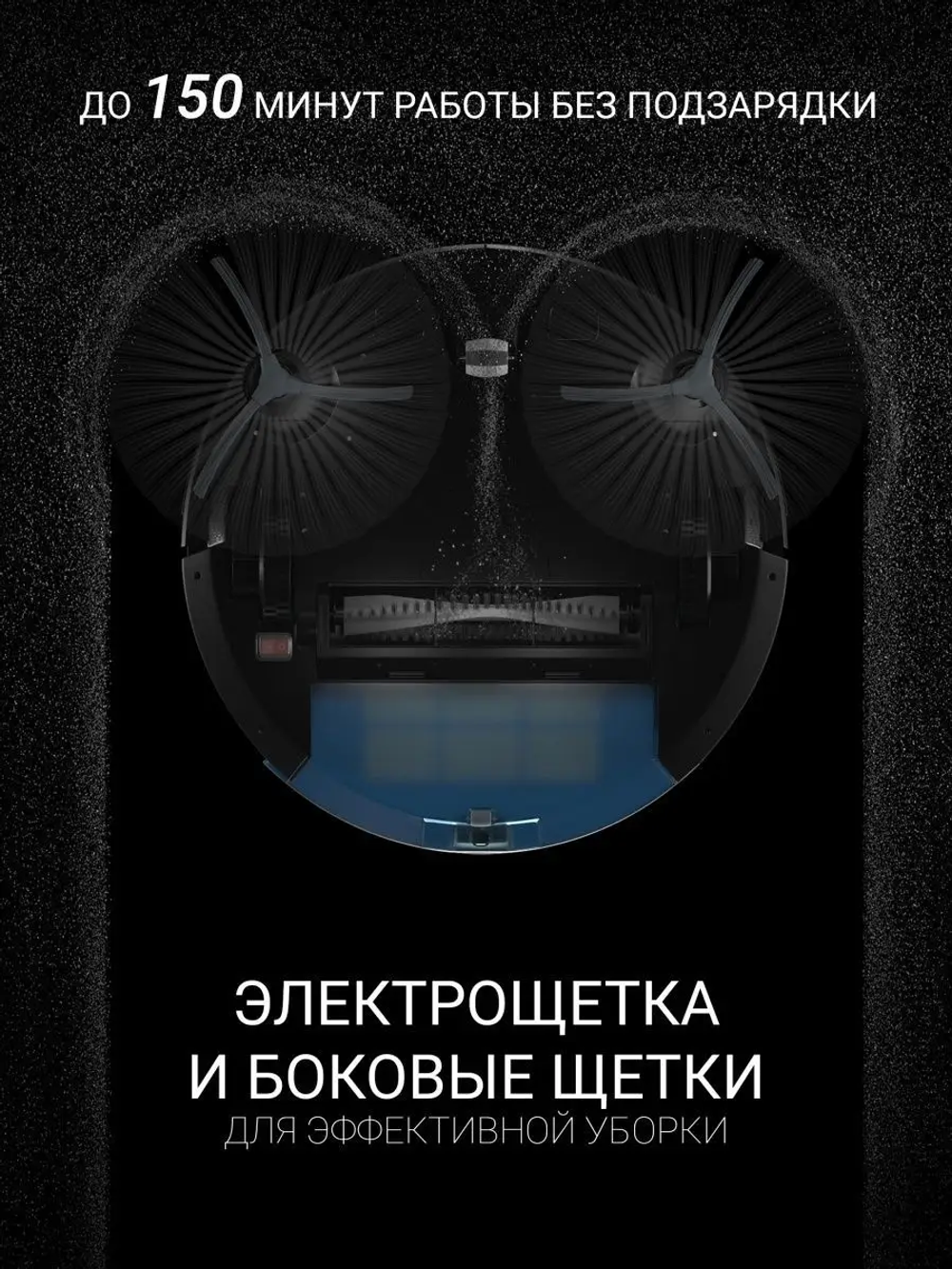 Робот-пылесос POLARIS PVCR 3200 IQ Home Aqua Темно-серый
