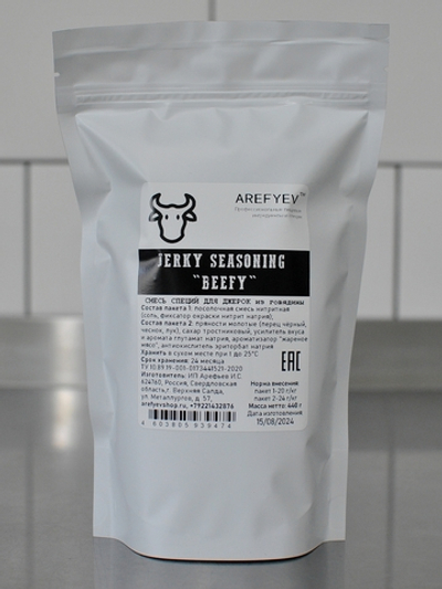 Jerky Seasoning "Beefy". Смесь для джерок.