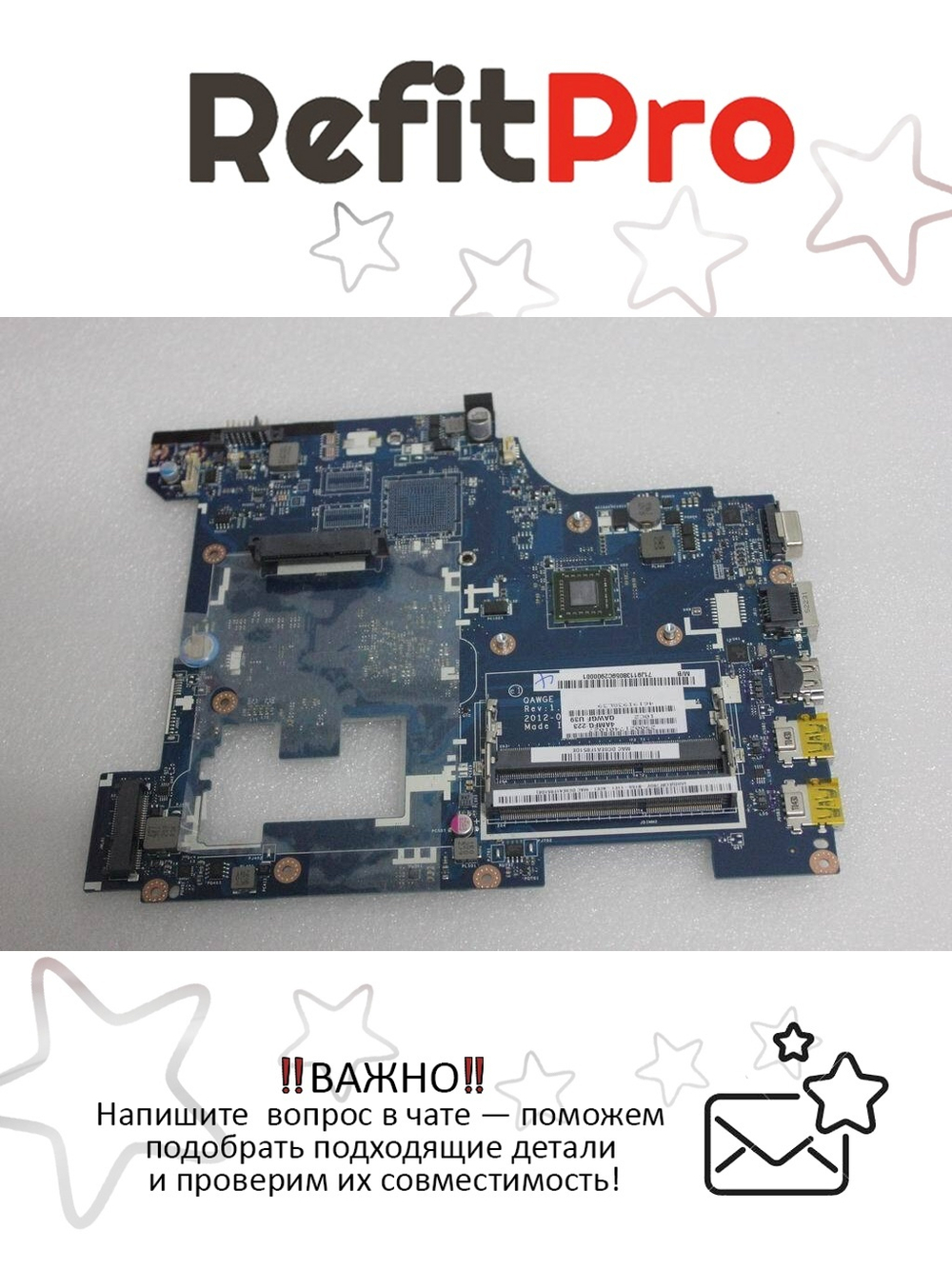 Материнская плата для ноутбука Lenovo G585 QAWGF UMA E1-1200 HDMI (90000580), оригинал