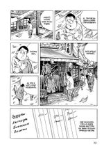 Манга Гроссбух Китаро