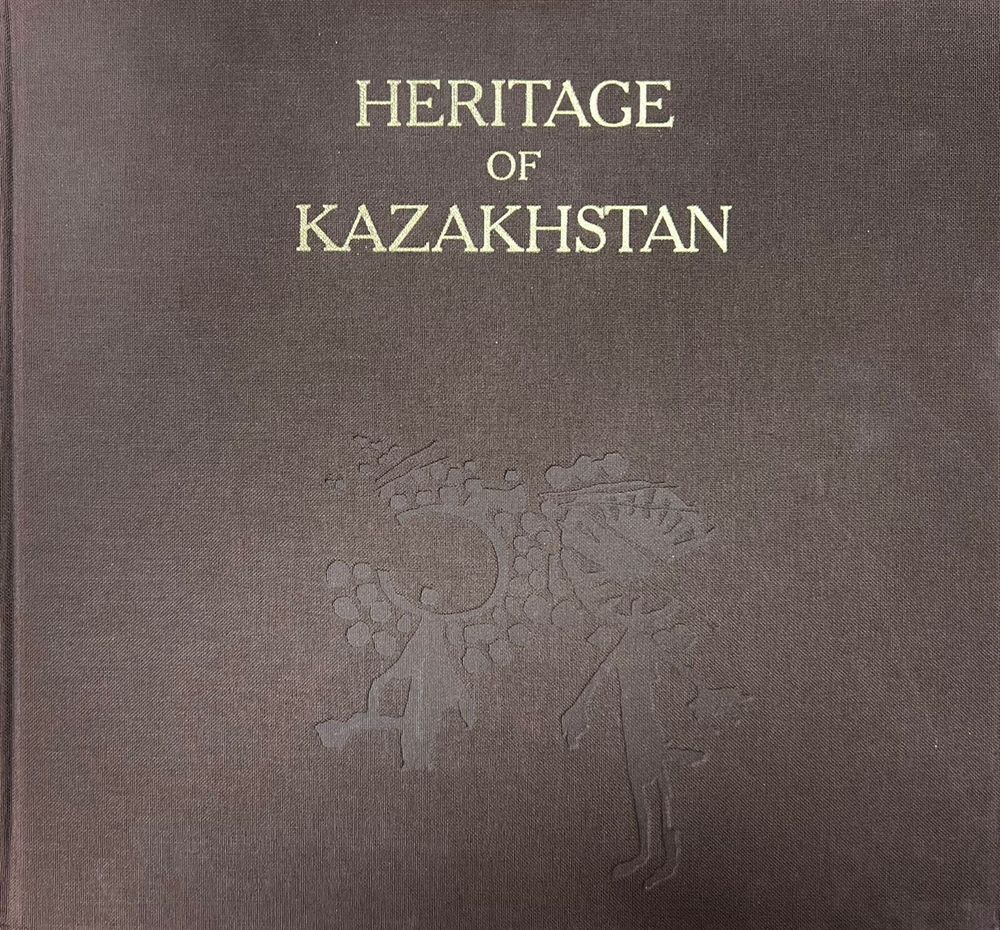 Heritage of Kazakhstan 1-2 Volume