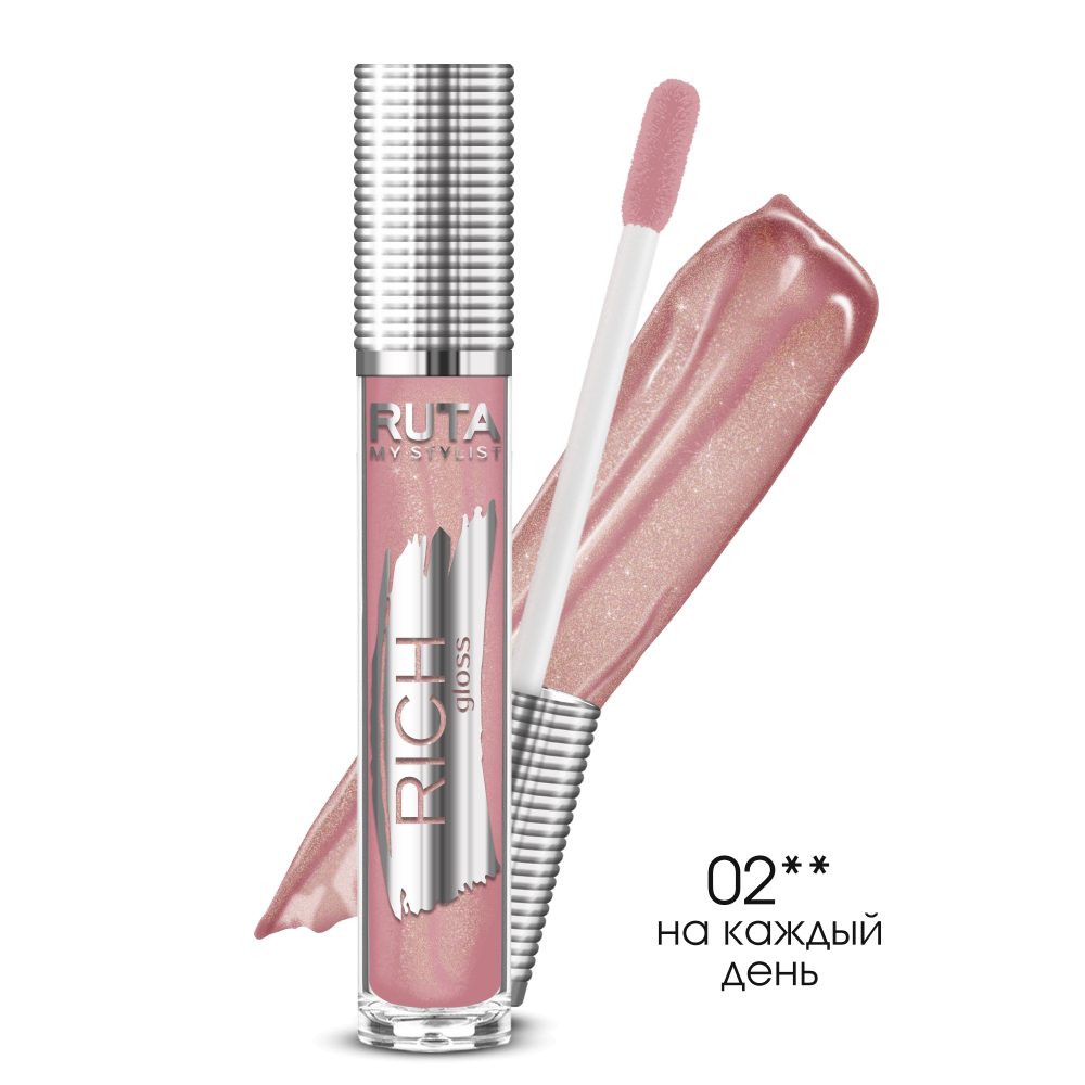 Ruta Блеск для губ Rich Gloss, тон №02, На каждый день, 5,3 мл