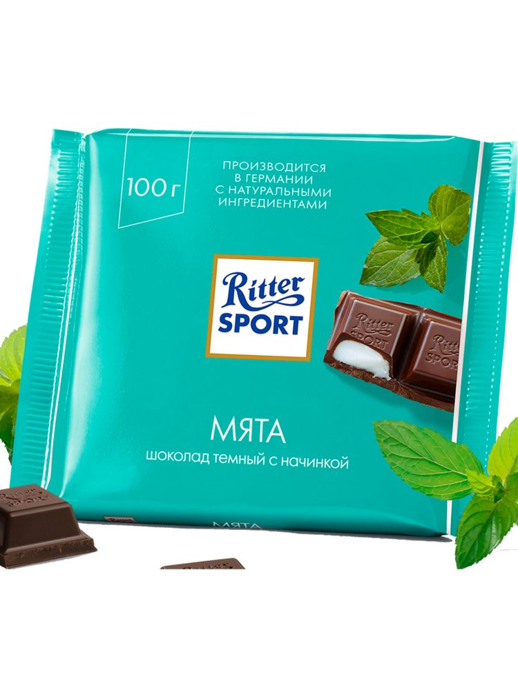 Шоколад тёмный Ritter Sport Мята 100 г
