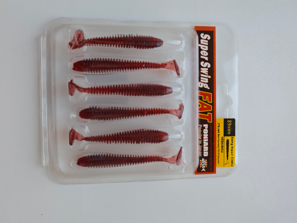 Приманка силиконовая Super Swing №03, 5шт