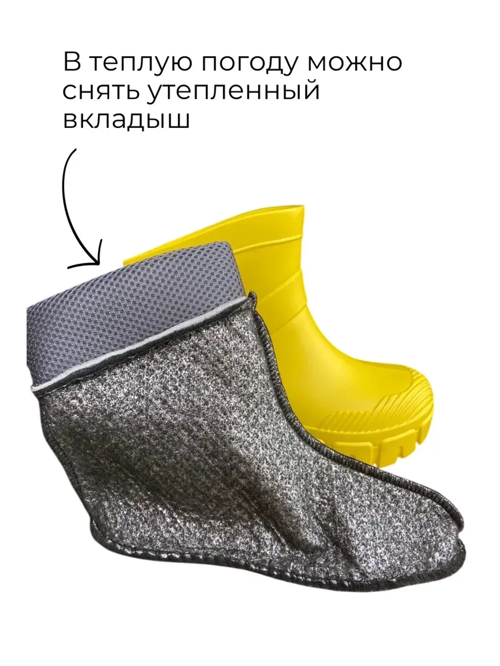 Полусапоги женские ЭВА с утеплителем С-104