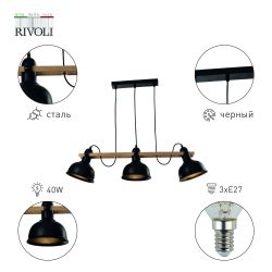 Светильник подвесной (подвес) Rivoli Nathalie 4021-213 3 х Е27 40 Вт лофт - кантри | Лофт-Кантри