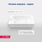 Акриловая ванна Aquanet Lotos 170x75 с каркасом