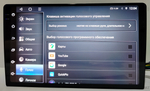 Автомагнитола 2Din 10"AHD Android 4+64GB DSP+CR RUYCH 2K-CC3