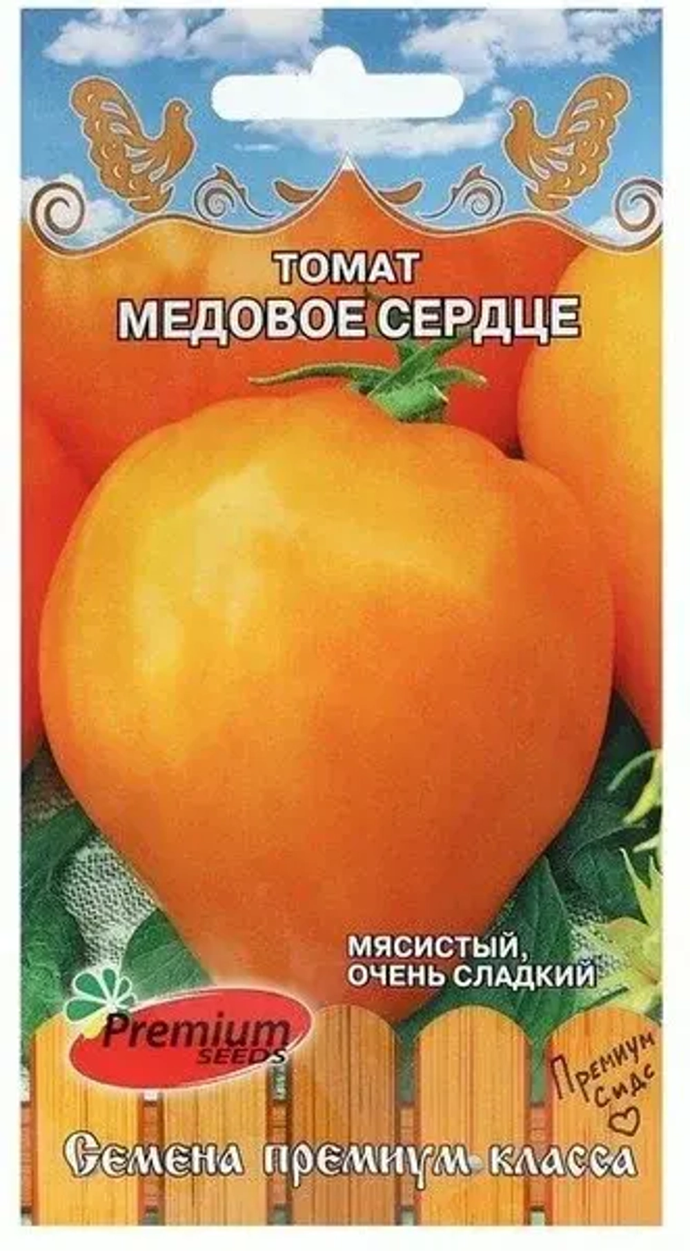 Семена томатов в ассортименте 40=