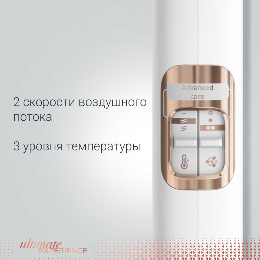 Фен для волос с функцией массажа Scalp Care Rowenta Ultimate Experience CV9240F0