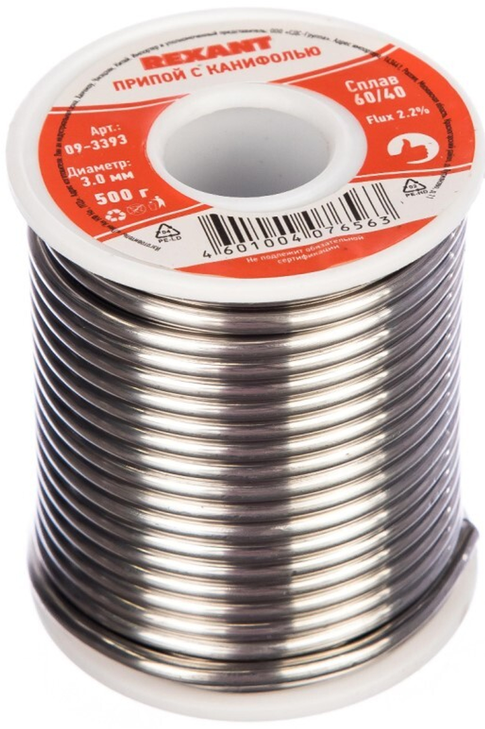Припой  Rexant 09-3393