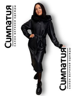 Очень теплое пальто в черном с интересными деталями