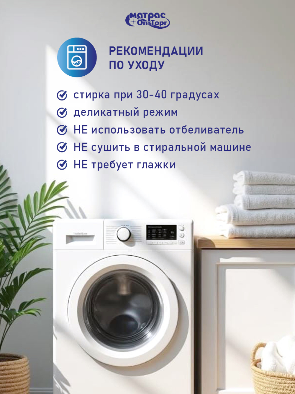 Наперник на молнии Аквастоп