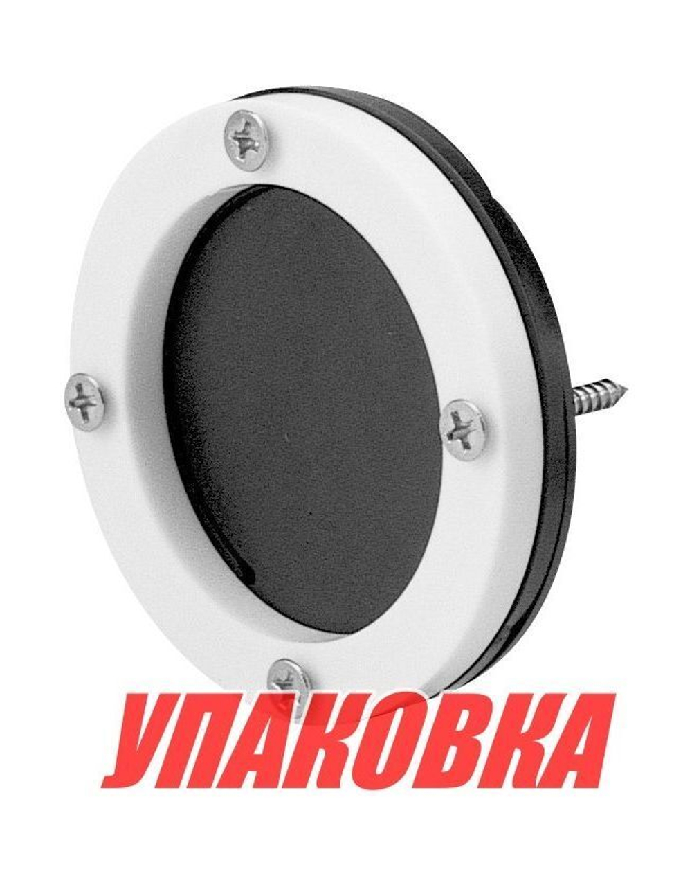Клапан обратный (упаковка из 50 шт.)