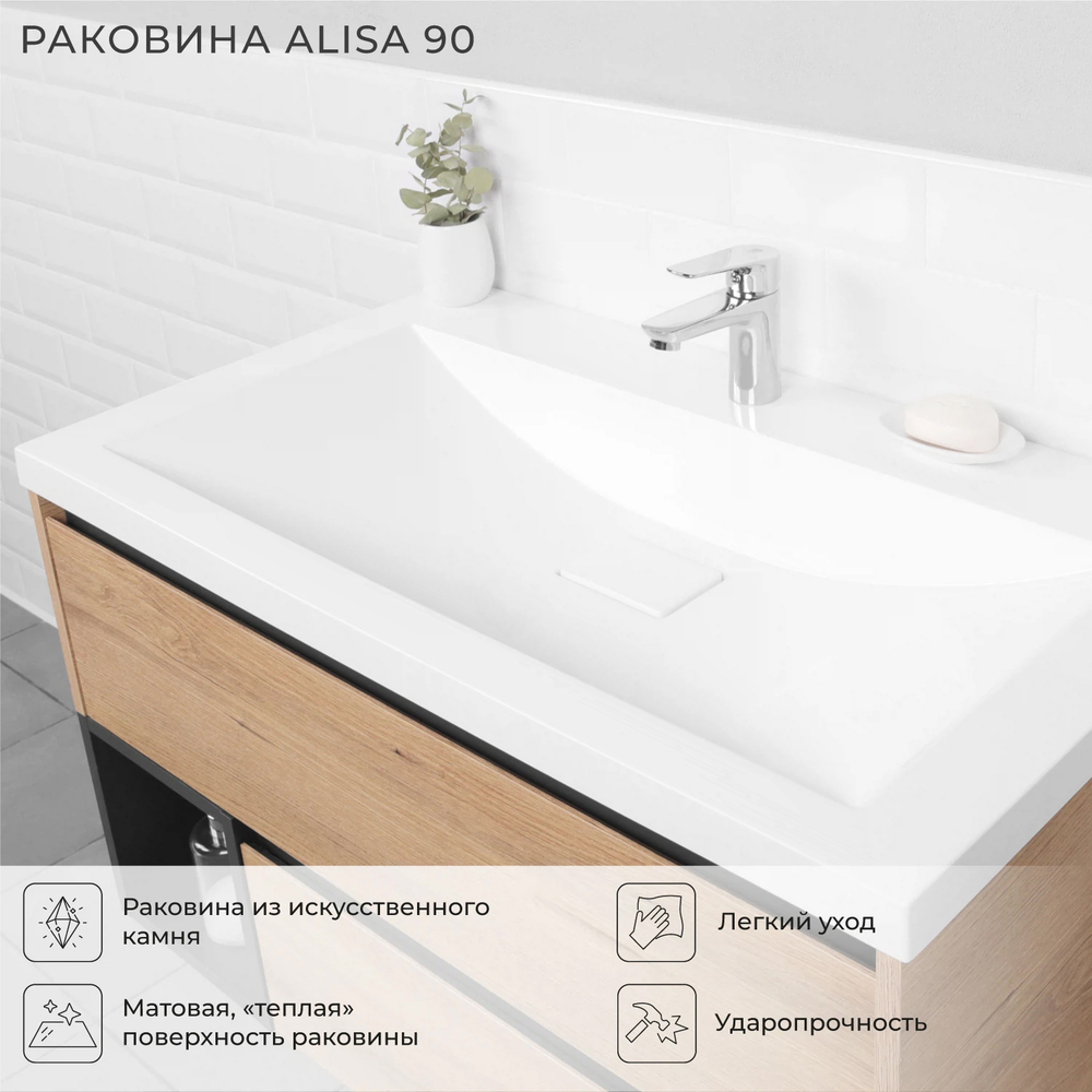 Комплект Тумба подвесная Итана Amelia 90 (902х480х490) с раковиной Alisa 90 Дуб Эвок Прибрежный