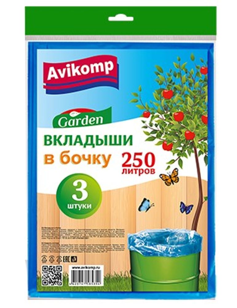 Вкладыши в бочку 250 л прозрачные 3 шт пласт Вкладыши в бочку 250 л прозрачные 3 шт пласт