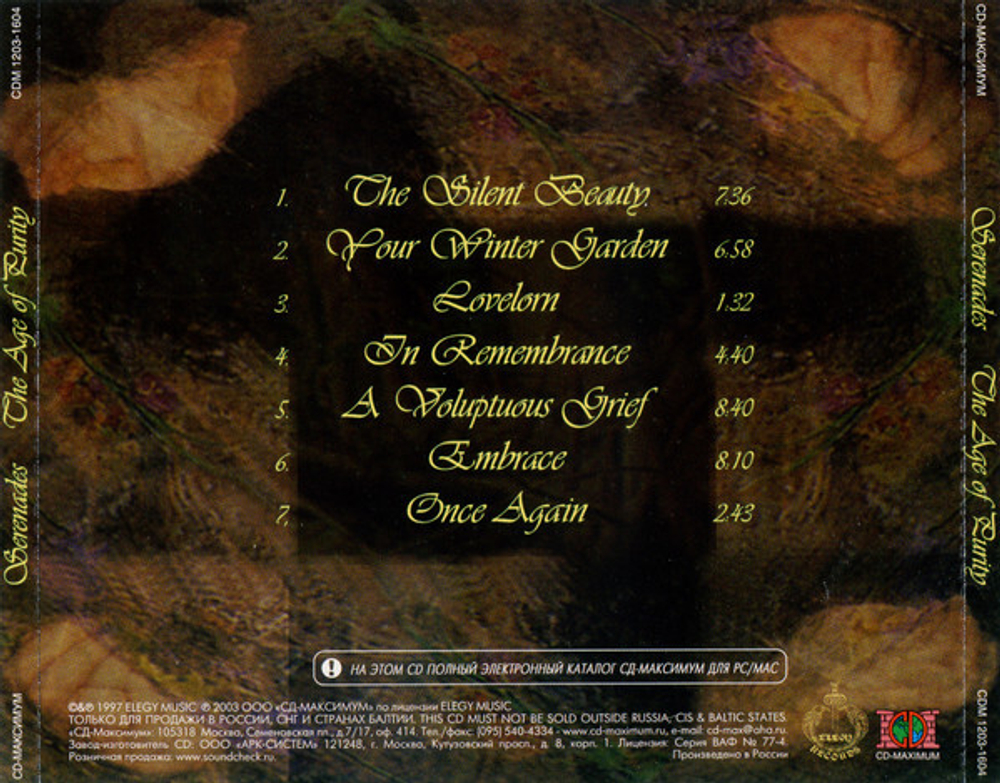 Serenades / The Age Of Purity (RU)(CD)