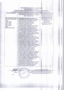 Оковалок Говяжий Замороженный Вlack Аngus Мираторг 4кг