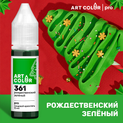 Краситель гелевый Art Color "Рождественский зеленый" #361 (15гр)