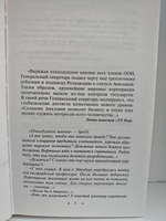 Московский клуб