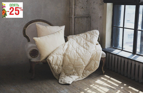 Одеяло стеганое NatureS Золотой Мерино, всесезонное 200 x 220 см