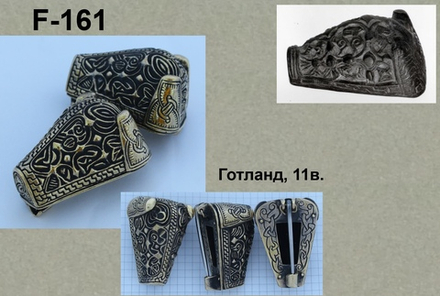 Фибула. Готланд 10-11 в. (пара)
