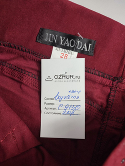 Штаны Jin Yao Dai повседневные 44 размер