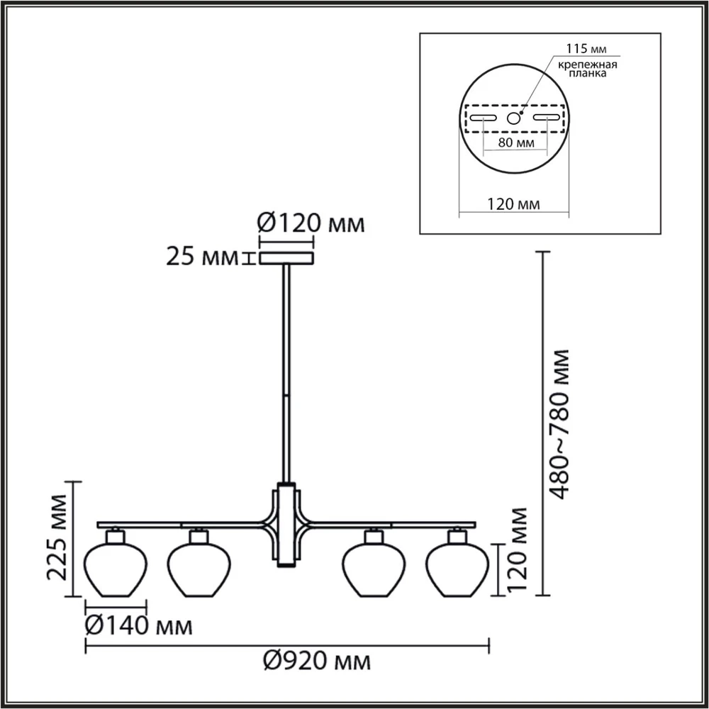 Люстра на штанге Lumion CARMELA 8278/9