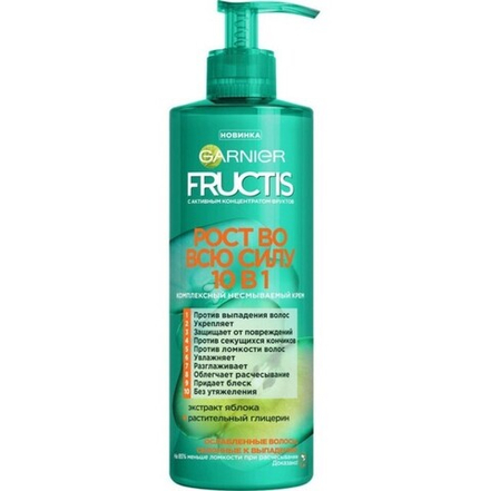 Fructis Комплексный несмываемый крем-уход "Рост во всю силу 10 в 1" 400 мл
